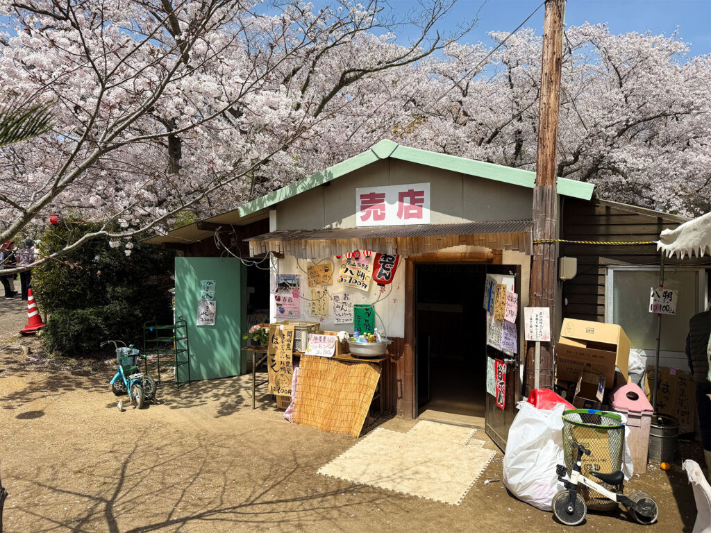開山公園 春季限定の売店