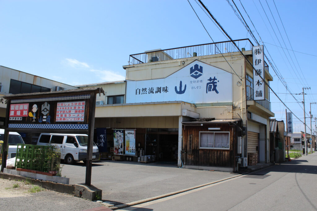 伊藤本舗 外観