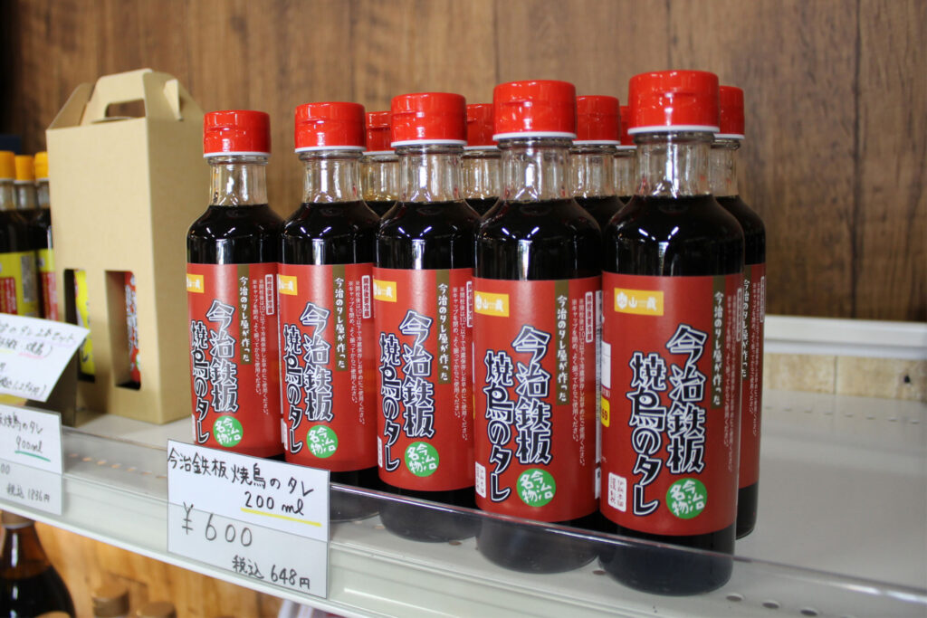 山蔵 今治鉄板焼鳥のタレ