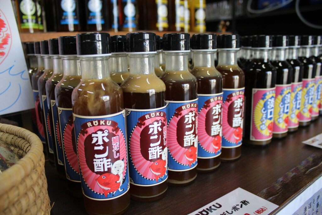 山蔵 鯛だしポン酢