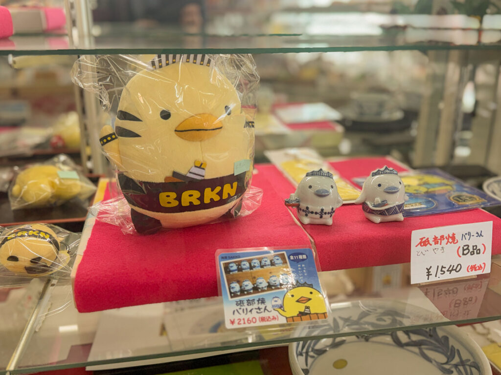 大和みやげものセンター バリィさんグッズ