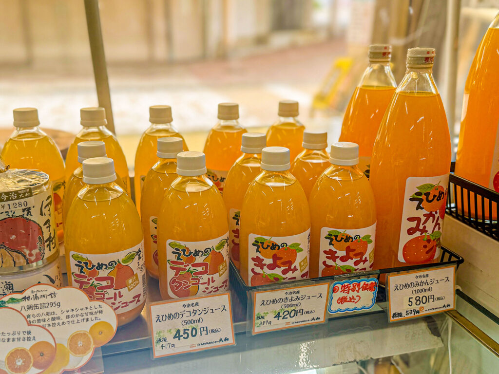 大和みやげものセンター みかんジュース