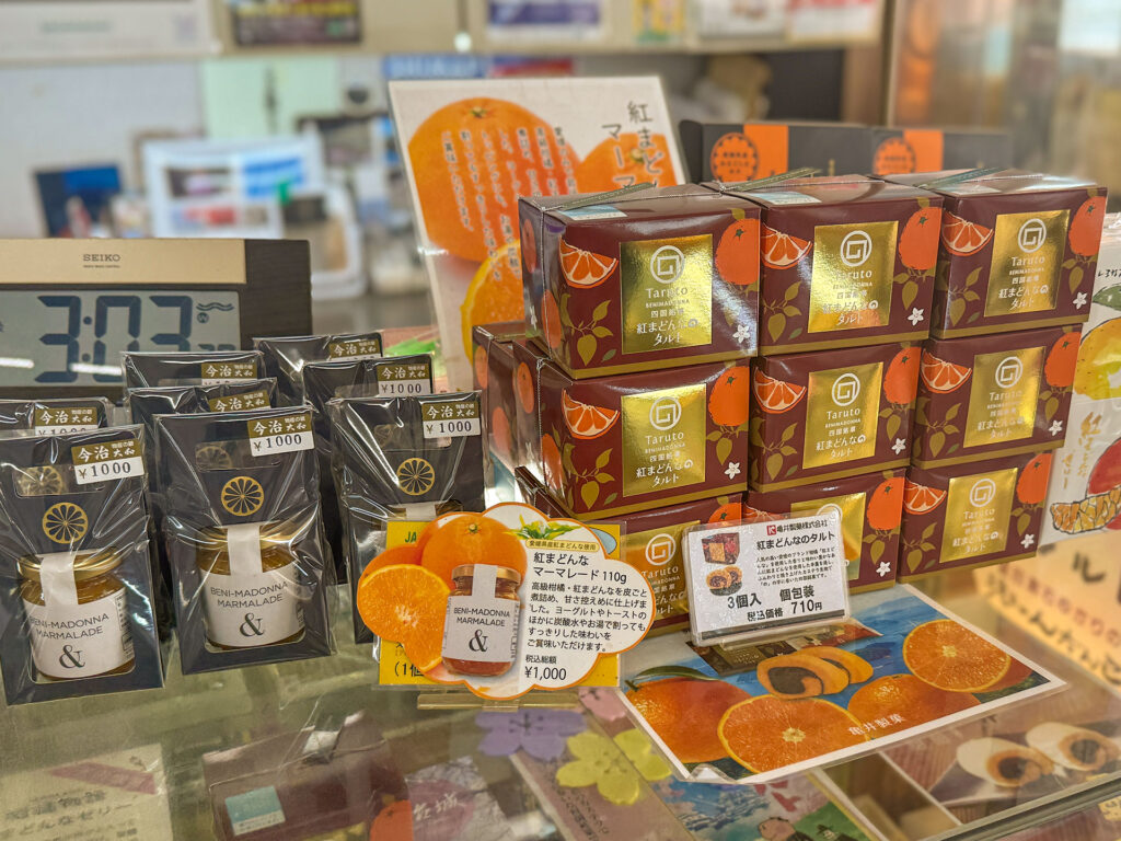 大和みやげものセンター 紅まどんなのお菓子