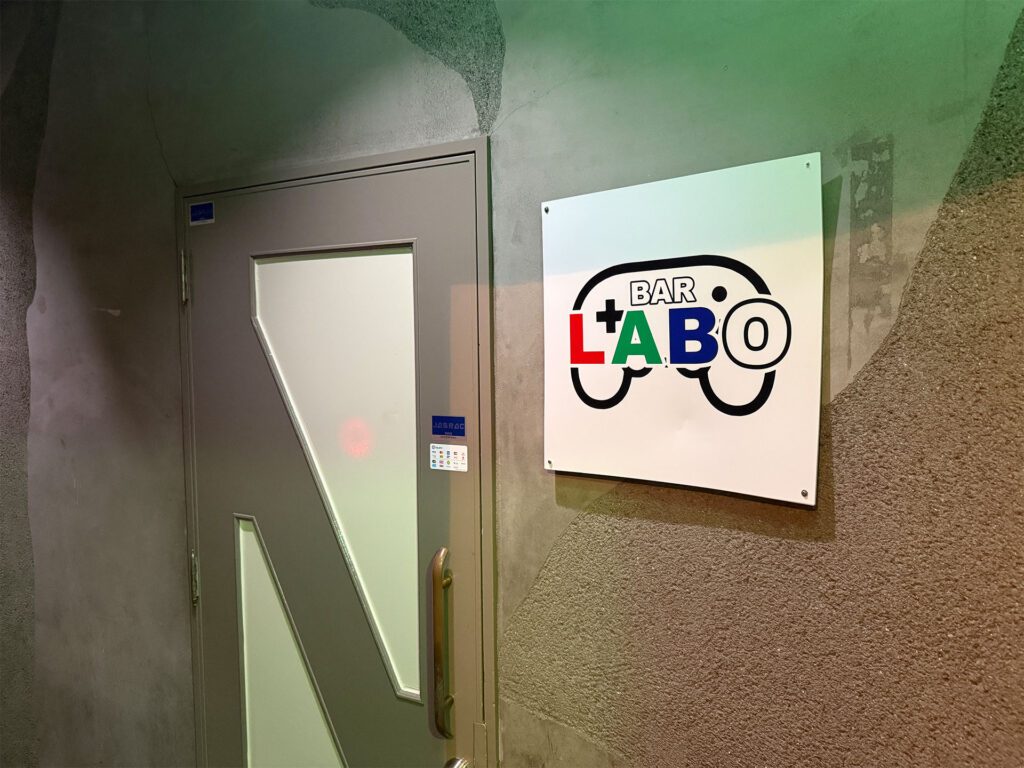 BAR LABO 入口