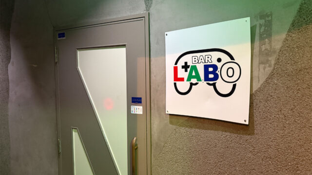 BAR LABO