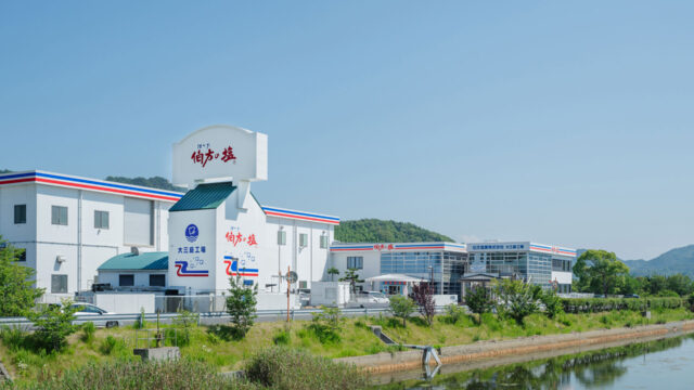 伯方の塩 大三島工場