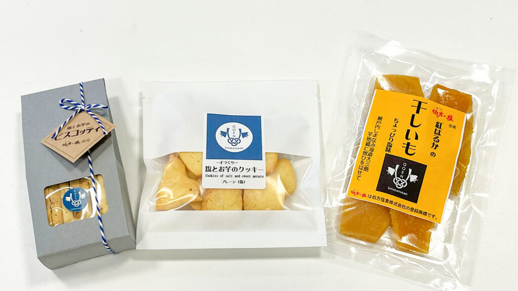 伯方の塩 自社農園で育てたサツマイモを使ったスイーツ