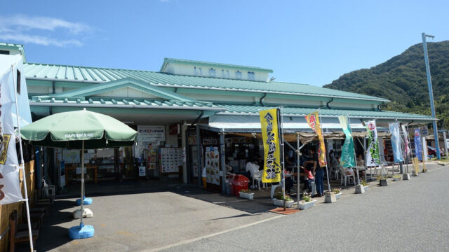 よしうみいきいき館