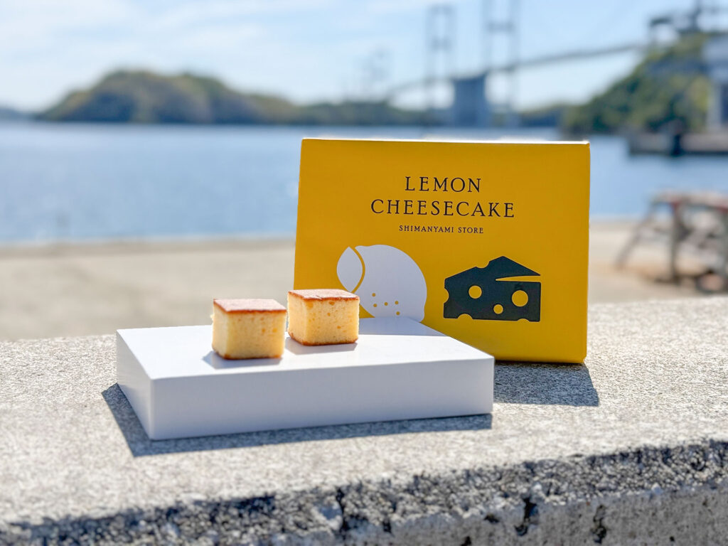 よしうみいきいき館 おすすめお土産 レモンチーズケーキ