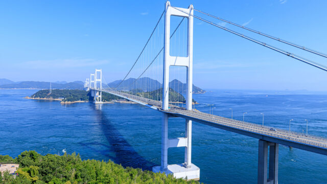 糸山公園・来島海峡展望館