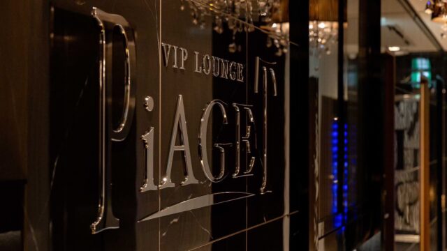 VIP LOUNGE PiAGET