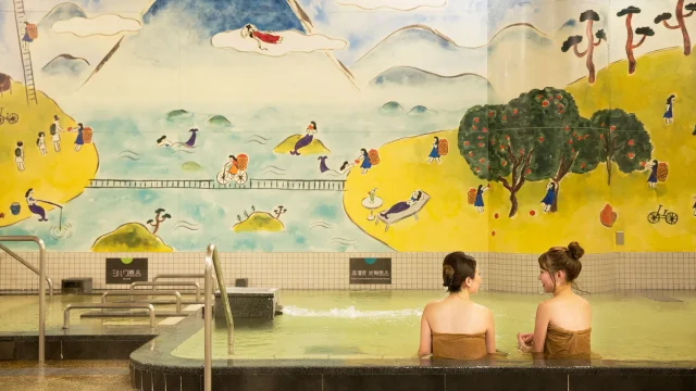 しまなみ温泉 喜助の湯