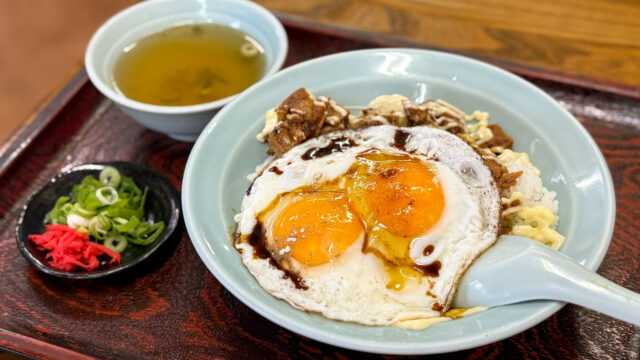大黒屋飯店
