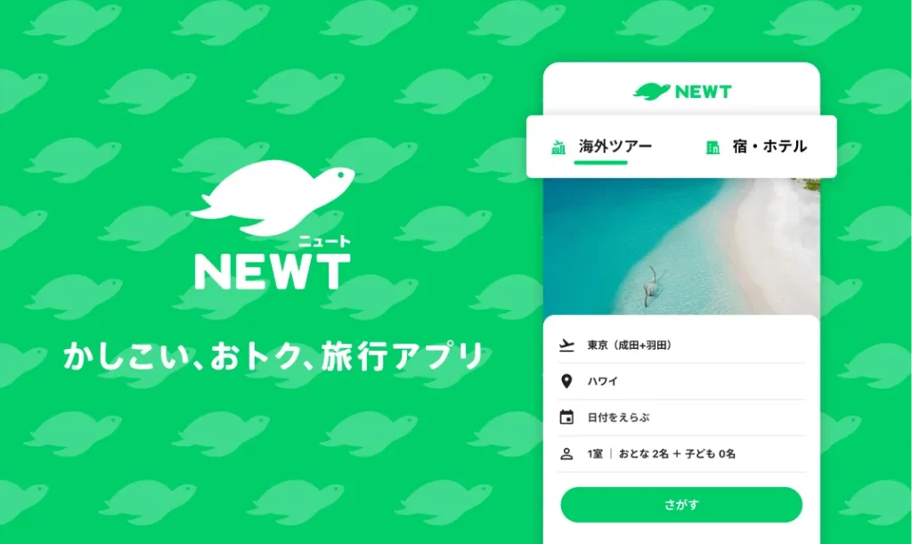 newtバナー